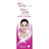 Glow & Lovely Advanced Multivitamin Face Cream - 30g