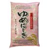SUSHI RICE 10 KG